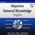 gk quiz with explanation -eng. android application logo